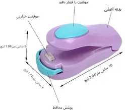 مینی پلمپ دوخت پلاستیک خانگی R511 - فروشگاه اینترنتی 70کالا با تخفیفهای هیجان انگیز