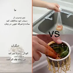 یدک توری تفاله گیر سینک کد 251 - فروشگاه اینترنتی 70کالا با تخفیفهای هیجان انگیز