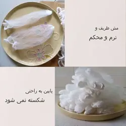 یدک توری تفاله گیر سینک کد 251 - فروشگاه اینترنتی 70کالا با تخفیفهای هیجان انگیز