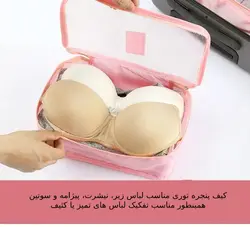 نظم دهنده چمدان پک کامل CH833 - فروشگاه اینترنتی 70کالا با تخفیفهای هیجان انگیز