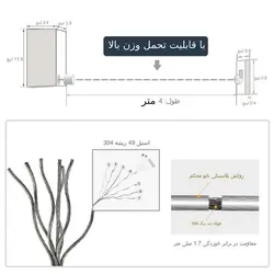 بند رخت دیواری جمع شونده DELA4 - فروشگاه اینترنتی 70کالا با تخفیفهای هیجان انگیز