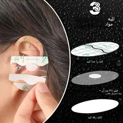 چسب گوش نوزاد برای حمام G395 - فروشگاه اینترنتی 70کالا با تخفیفهای هیجان انگیز