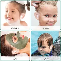 چسب گوش نوزاد برای حمام G395 - فروشگاه اینترنتی 70کالا با تخفیفهای هیجان انگیز