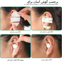 چسب گوش نوزاد برای حمام G395 - فروشگاه اینترنتی 70کالا با تخفیفهای هیجان انگیز