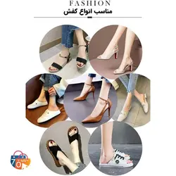 محافظ کف پا و سینه پا t648 - فروشگاه اینترنتی 70کالا با تخفیفهای هیجان انگیز