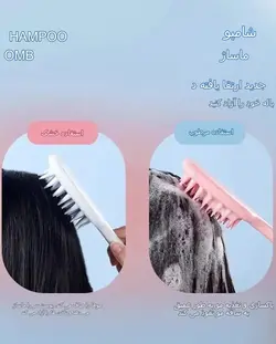 برس سرشور سیلیکونی F735 - فروشگاه اینترنتی 70کالا با تخفیفهای هیجان انگیز
