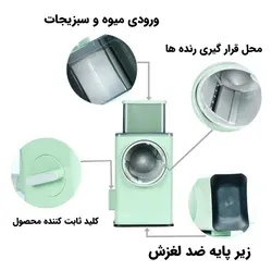 خردکن و رنده دستی چندکاره T707 - فروشگاه اینترنتی 70کالا با تخفیفهای هیجان انگیز