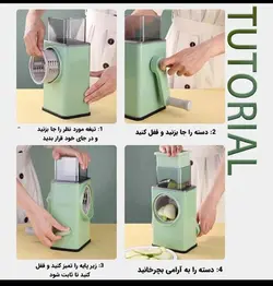 خردکن و رنده دستی چندکاره T707 - فروشگاه اینترنتی 70کالا با تخفیفهای هیجان انگیز