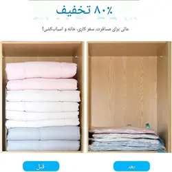 کیسه وکیوم بگ کاپشن و کت D219 - فروشگاه اینترنتی 70کالا با تخفیفهای هیجان انگیز