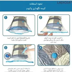 کیسه وکیوم بگ کاپشن و کت D219 - فروشگاه اینترنتی 70کالا با تخفیفهای هیجان انگیز