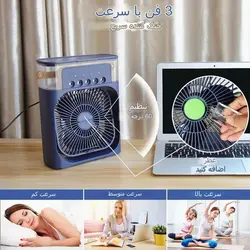 کولر آبی پرتابل مه پاش G411 - فروشگاه اینترنتی 70کالا با تخفیفهای هیجان انگیز