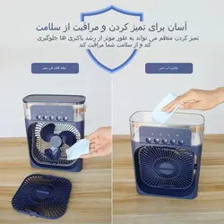 کولر آبی پرتابل مه پاش G411 - فروشگاه اینترنتی 70کالا با تخفیفهای هیجان انگیز