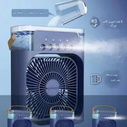 کولر آبی پرتابل مه پاش G411 - فروشگاه اینترنتی 70کالا با تخفیفهای هیجان انگیز