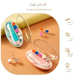 سوهان برقی نوزاد و کودک T183 - فروشگاه اینترنتی 70کالا با تخفیفهای هیجان انگیز