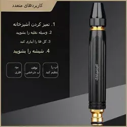 کارواش سرشلنگی جدید E333 - فروشگاه اینترنتی 70کالا با تخفیفهای هیجان انگیز