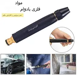 کارواش سرشلنگی جدید E333 - فروشگاه اینترنتی 70کالا با تخفیفهای هیجان انگیز