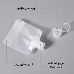 کیسه بسته بندی کرم و مایعات مسافرتی D183 - فروشگاه اینترنتی 70کالا با تخفیفهای هیجان انگیز