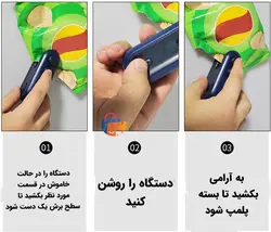 دستگاه دوخت پلاستیک خانگی D357 - فروشگاه اینترنتی 70کالا با تخفیفهای هیجان انگیز