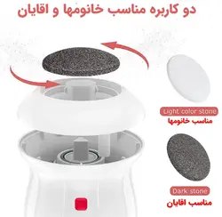 سنگ پا برقی Q205 - فروشگاه اینترنتی 70کالا با تخفیفهای هیجان انگیز