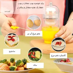 همزن دستی تخم مرغ Q623 - فروشگاه اینترنتی 70کالا با تخفیفهای هیجان انگیز