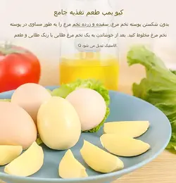 همزن دستی تخم مرغ Q623 - فروشگاه اینترنتی 70کالا با تخفیفهای هیجان انگیز