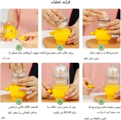 همزن دستی تخم مرغ Q623 - فروشگاه اینترنتی 70کالا با تخفیفهای هیجان انگیز