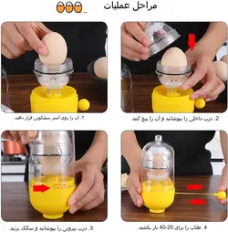 همزن دستی تخم مرغ Q623 - فروشگاه اینترنتی 70کالا با تخفیفهای هیجان انگیز
