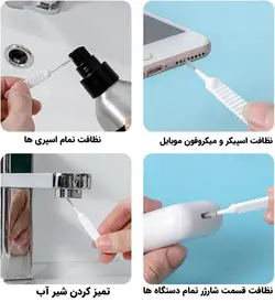 برس رسوب زدایی سردوش F495 - فروشگاه اینترنتی 70کالا با تخفیفهای هیجان انگیز