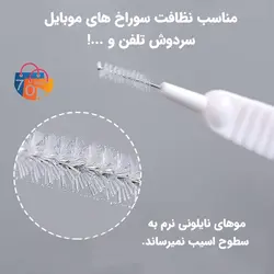برس رسوب زدایی سردوش F495 - فروشگاه اینترنتی 70کالا با تخفیفهای هیجان انگیز