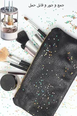 دستگاه شستن براش و بیوتی بلندر G928 - فروشگاه اینترنتی 70کالا با تخفیفهای هیجان انگیز