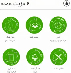 ترمیم کننده گچ و رنگ دیوار B533 - فروشگاه اینترنتی 70کالا با تخفیفهای هیجان انگیز