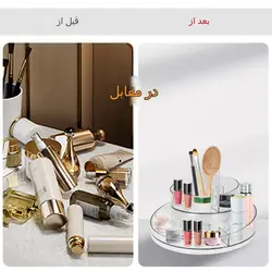 استند لوازم آرایشی چرخشی F204 - فروشگاه اینترنتی 70کالا با تخفیفهای هیجان انگیز