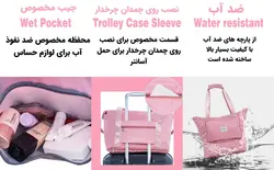 ساک مسافرتی ضد آب B470 - فروشگاه اینترنتی 70کالا با تخفیفهای هیجان انگیز