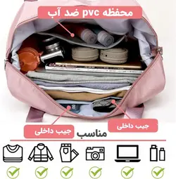 ساک مسافرتی ضد آب B470 - فروشگاه اینترنتی 70کالا با تخفیفهای هیجان انگیز