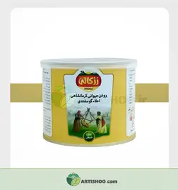 روغن حیوانی رزکالی گوسفندی