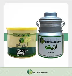روغن حیوانی گوسفندی آرتیشو به همراه ظرف