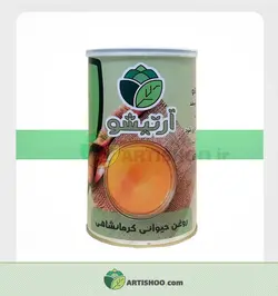 روغن حیوانی کرمانشاهی گاوی و گوسفندی آرتیشو-یک کیلوگرمی