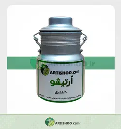 ظرف نگهداری روغن حیوانی-یک کیلو گرمی