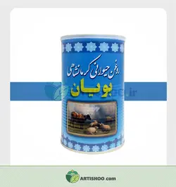 روغن حیوانی بویان