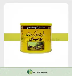 روغن حیوانی بویان گوسفندی