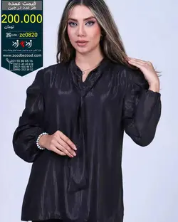 شومیز عمده code-zc0820