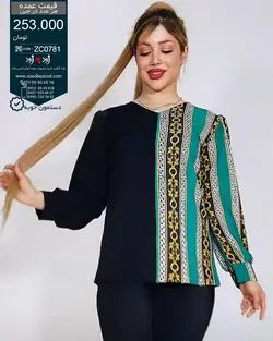 بلوز مجلسی سه رنگ میکس CODE-ZC0781 ELIZEH