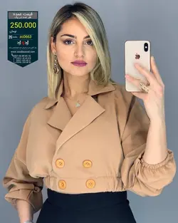 بلوز مجلسی کتی code-zc0663 BOGOUM