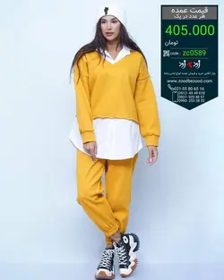 ست سه تکه زمستانی تو کرکی code-zc0589