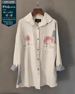 تولیدی عمده شومیز لنین - code : zc0940 &gt; dreamer