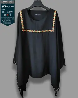 تولیدی عمده پانچو - code : zc0972