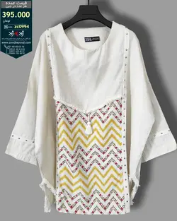 تولیدی عمده مانتو - code : zc0994