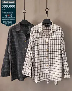 تولیدی عمده شومیز پاییزه - code : zc01093