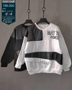 تولیدی عمده بلوز دورس اسپان چرم - code : zc01128