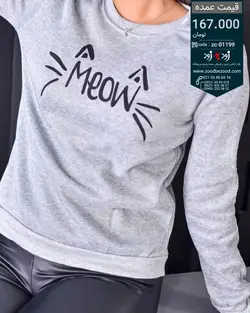 بلوز دورس چاپی وارداتی عمده - code : zc01199